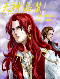 ＜天神右翼＞有爱四格