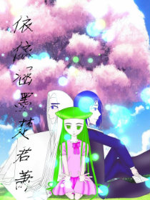 依依涵墨楚君萧