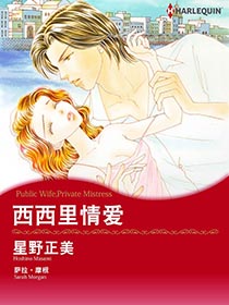 塞浦路斯新娘