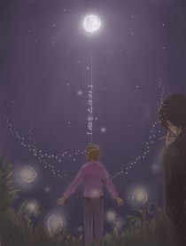 [盗墓黑花]我去！好闪！