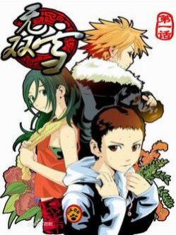 无双雪