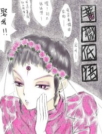 蔷薇低语
