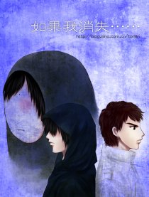 [盗墓同人]如果我消失