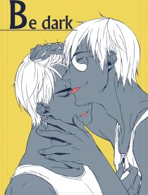 盗笔黑瓶《Be dark》