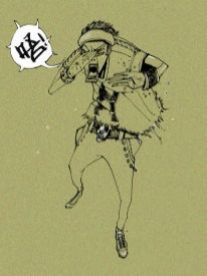 如来神掌