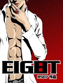 EIG8T
