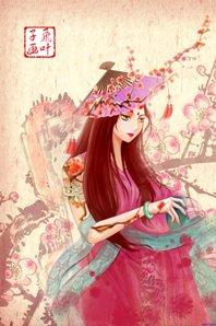 大汉女皇周芷若