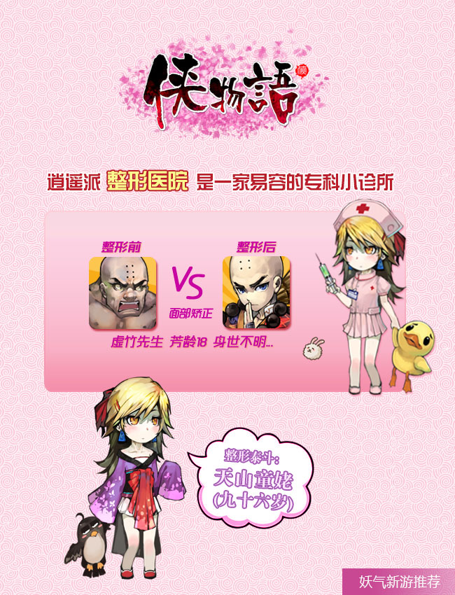 漫画梦工厂基础入门篇