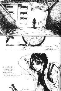 鬼吹灯漫画版—巢穴