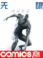 力挽狂澜