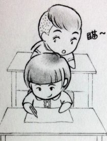 小子不要太嚣张！