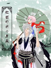 红围巾的小耳朵