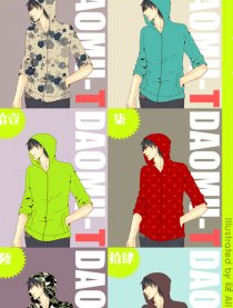 盜墓日常（條漫整理）