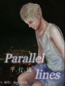 The parallel lines