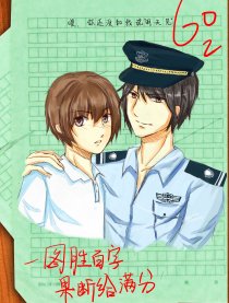 喂你还没和我说明天见