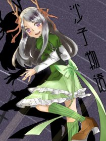 沙子物语【暖心系列】