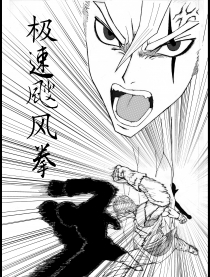 DNF外传