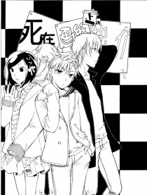 死在画纸上的他们