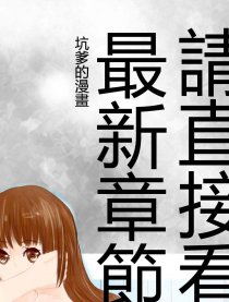 次界限The Othe World