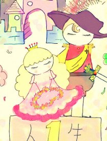 包子的乱八糟生活哲学