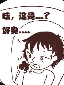 小N狂想曲第3部