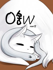 啥w