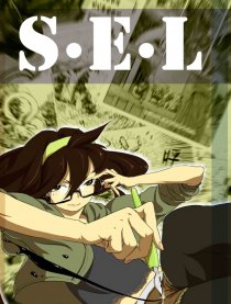 S·E·L