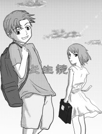 长生镜