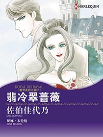 翡冷翠薔薇