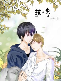 长不过执念-盗墓同人