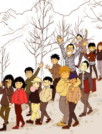 山水班之太行山