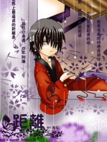 银魂同人漫画短篇集