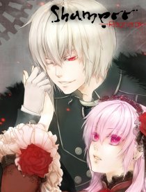 Shampoo－ragnarok－