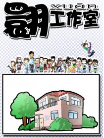 翾工作室