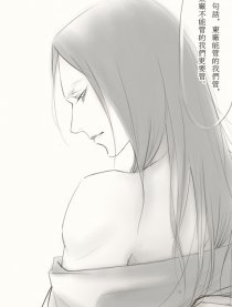 厂花雨化田同人－礊KE