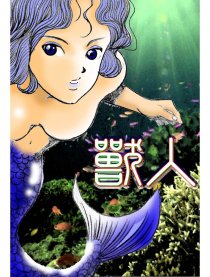 Peter’s科幻故事