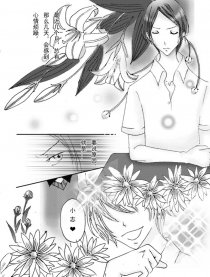 混蛋！谁喜欢你了！