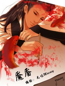 魇靥