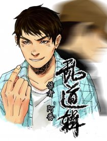 乱道辑·盗墓笔记