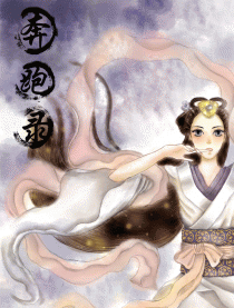 奔跑录