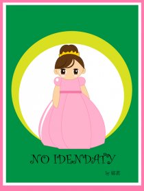 NO IDENDATY