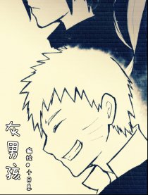 【童话故事】