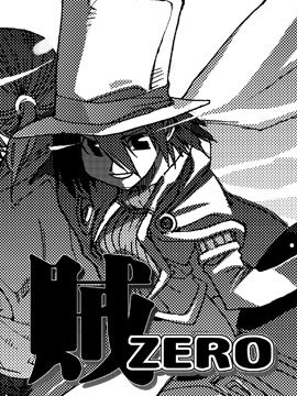 贼zero