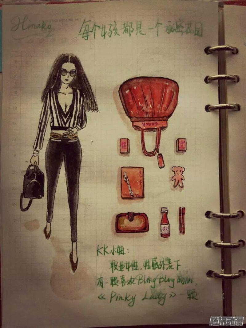 小圆子的独立生