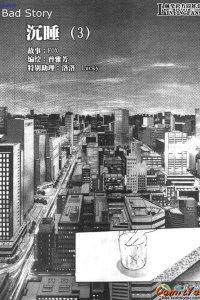 Bad story之沉睡