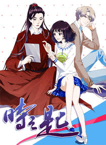时之匙