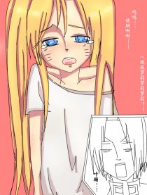 当佐鸣在银他妈搅基