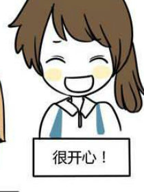 Bing男女 第3部