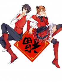 【k】菌桩之上