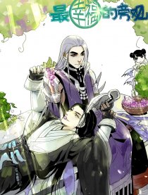 最幸福的旁观